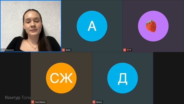 Веб 10. Я через 5 лет - помечтаем. 16.04.2026