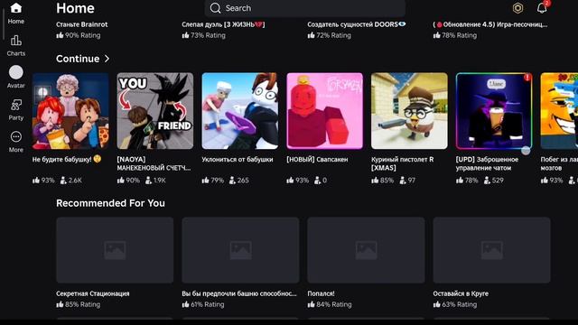 я вернулся в роблокс..