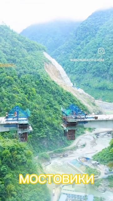 Мост как одна натянутая струна, вибрирующая над бездной, соединяющая два мира в единую мелодию #мост