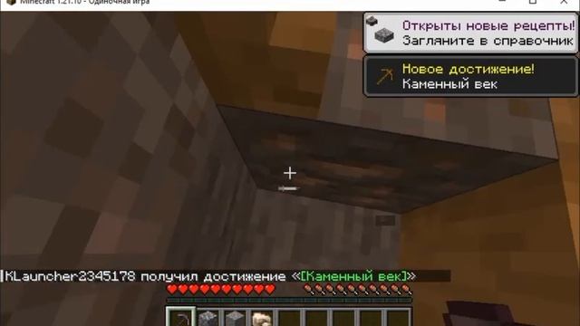 чужой мир. сериал minecraft тизер