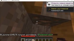 сериал minecraft (премьера)