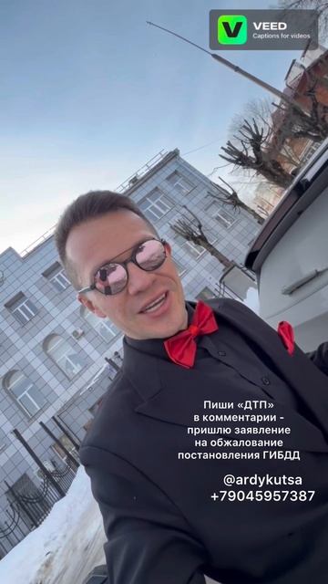 Чиновник остался невиновен в ДТП при наличии вины - странно  

Пиши ДТП в комментарии - пришлю ти