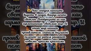 Квантовый прогноз на сегодня, 16.04.2026г.