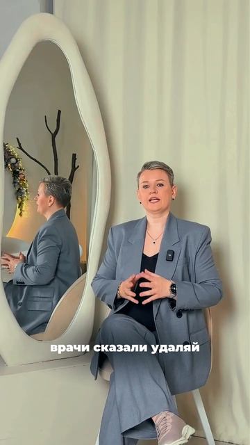 «Меня лечили от миомы… насилием»