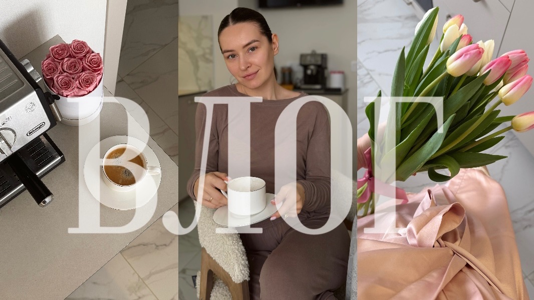 НЕДЕЛЯ БЕЗ МУЖА, ПЕРВЫЙ БОУЛИНГ, БОЛЕЗНЬ И ЧЕСТНО ПРО БЛОГ