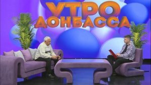 Утро Донбасса 16 апреля 2026 г. Дача. Выбор и покупка саженцев. Сергей Криуля