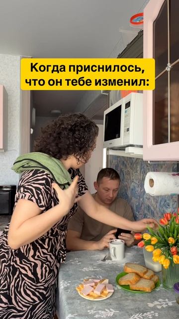 Не ну, а чего он…..😤