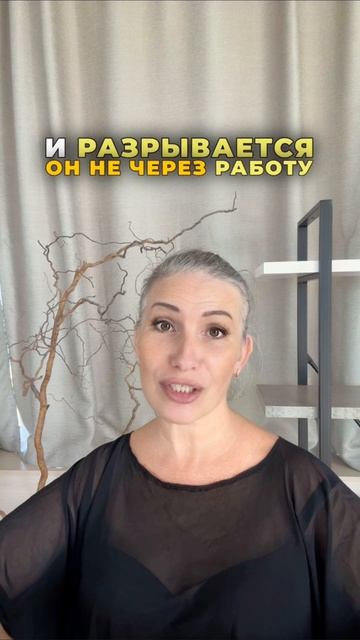 Это не самооценка