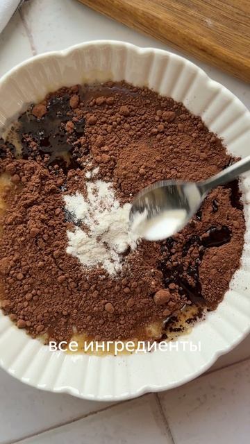 Готовим банановый брауни без муки по рецепту a.v.litvinuk. foodru рецепты брауни