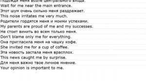 Sentences with translations 0022