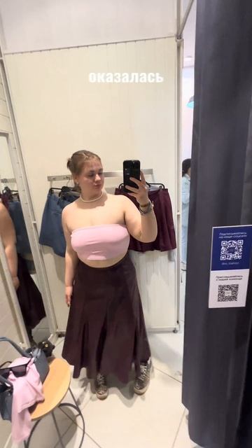 Покупочки в ТЦ «Галерея»