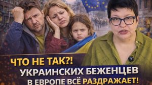 Украинку в Германии выгнали с работы за фотографии. #новости #беженцыизукраины
