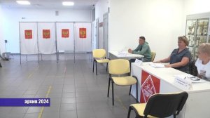 Предварительное голосование Белоусова