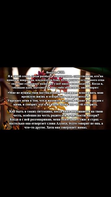 раминмуталлим  вопросответ  shorts   ислам  знание  rmotvet  RMotvet 