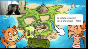 2 часть прохождения игры (название в начале ролика)