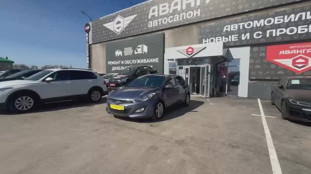 Hyundai i30 '2012г.