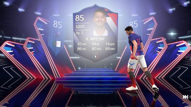 Тотал Футбол | Распаковка | Уссем Эддин Мрезиг