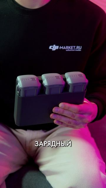 Стоит ли переплачивать за Fly More Combo при выборе дрона DJI?