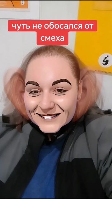 это што такое? ржал 20 минут