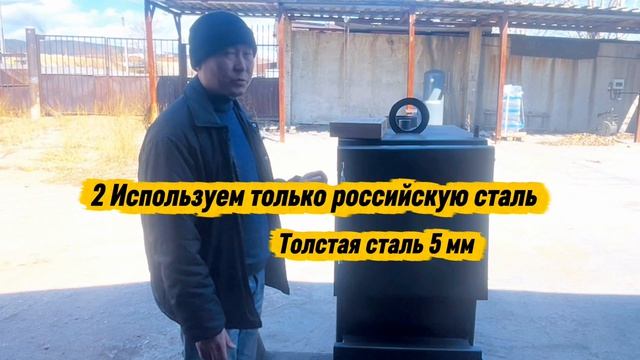 3 причины покупки котла Тундра