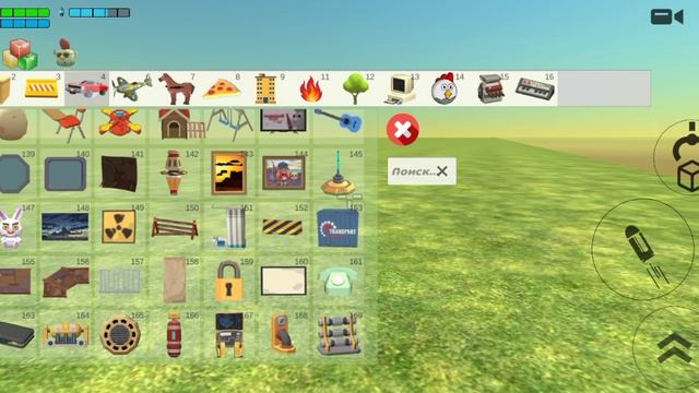 Делаю фигну с подружкай моего класса