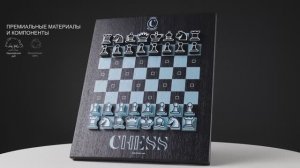 Реклама шахматной доски