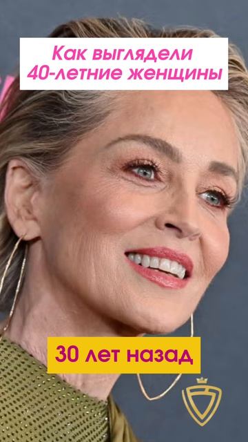 Время меняет стандарты возраста