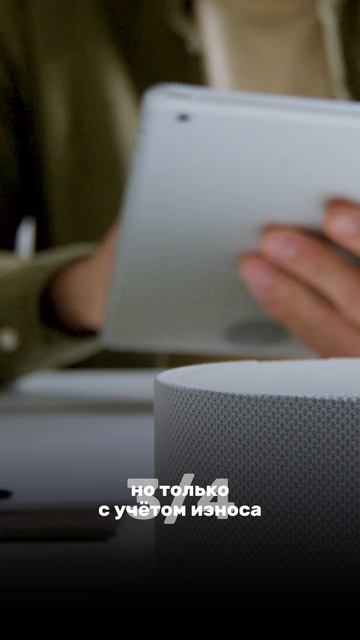 4 изменения в правах потребителя