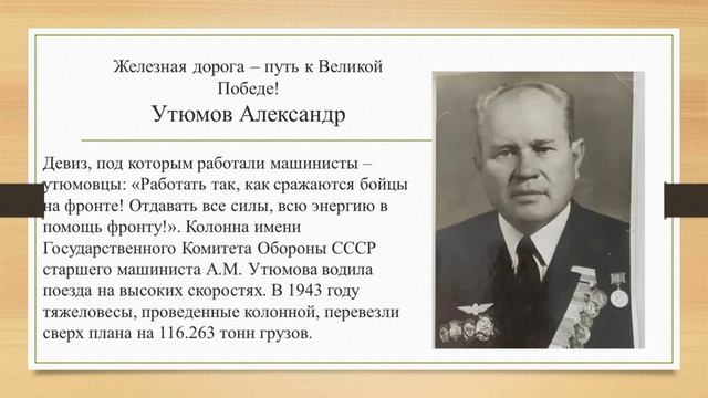 Экспозиция Трудовой подвиг рабочиз на предприятиях Кургана в годы ВОВ