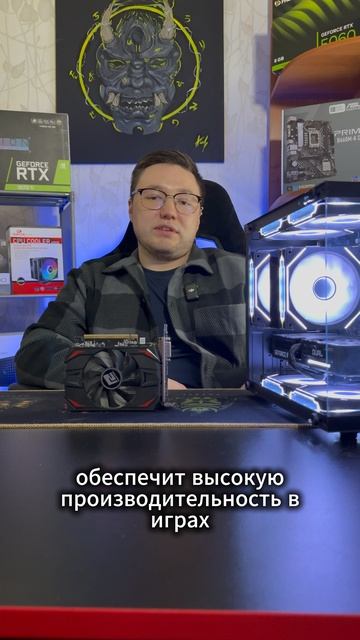 Игровой компьютер Ryzen 5 7500F  RX 9060 XT 16GB за 99.000 рублей