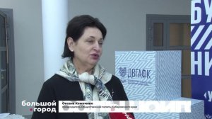 НАЦИОНАЛЬНЫЙ СПОРТ. Большой город 16/04/2026