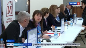 17 апреля в КБР — региональный этап ярмарки «Работа России»