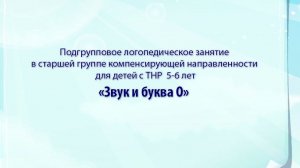 Салпагарова М