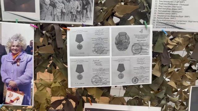 Экспозиция Мы помним! Мы гордимся!