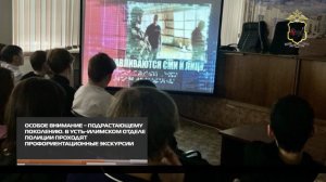 Особое внимание – подрастающему поколению 13-04-2026