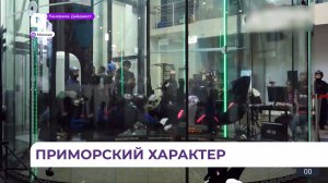 Приморские парашютисты среди сильнейших в стране