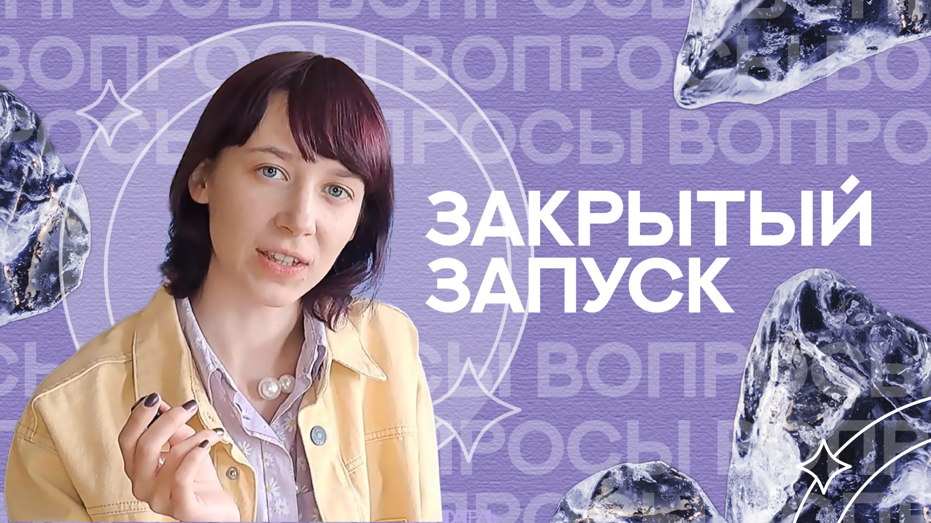 Давайте обхитрим прокрастинацию без дисциплины  Ответы на вопросы перед запуском