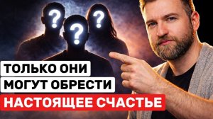 Почему только тревожные люди будут по настоящему счастливы