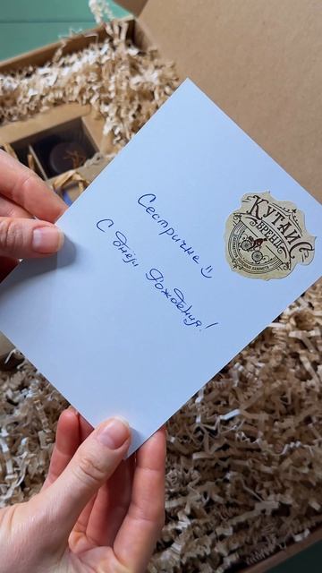 Это уникальный подарочный набор полезных вкусностей!