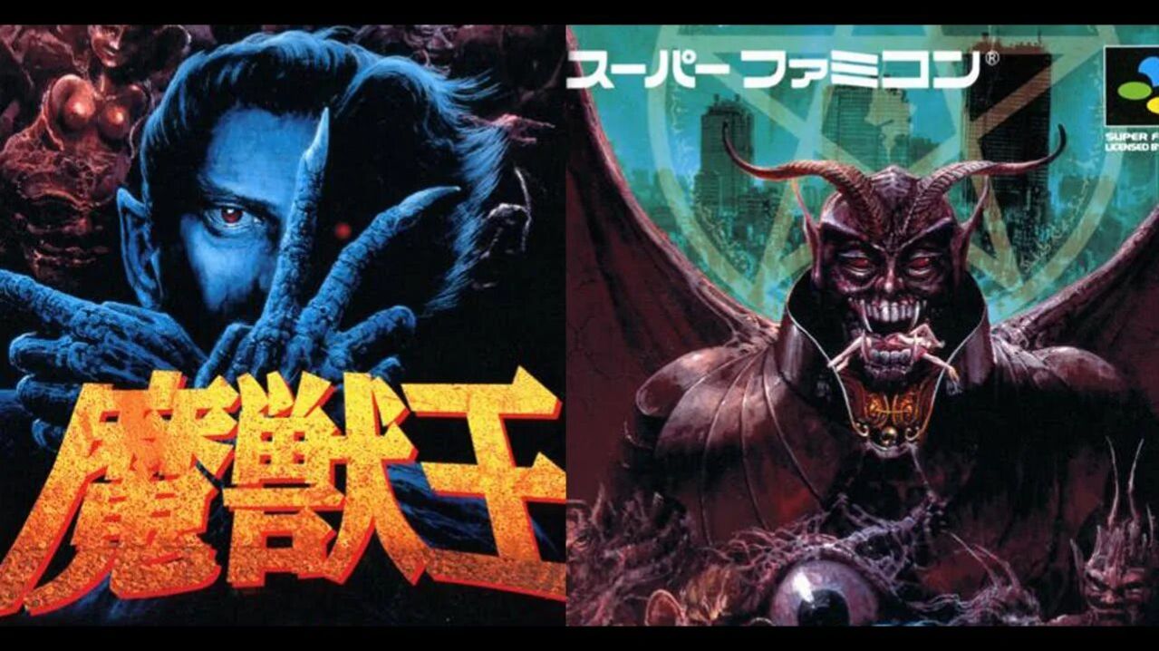 Super Nintendo (Snes) 16-bit Majuu Ou Прохождение За Гарпию