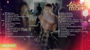 ВИКТОР ЦОЙ СБОРНИК ПЕСЕН [get.gt]