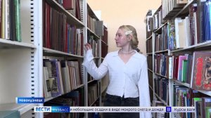 Начинающая писательница Елизавета Вейс стала самым популярным автором в Новокузнецке