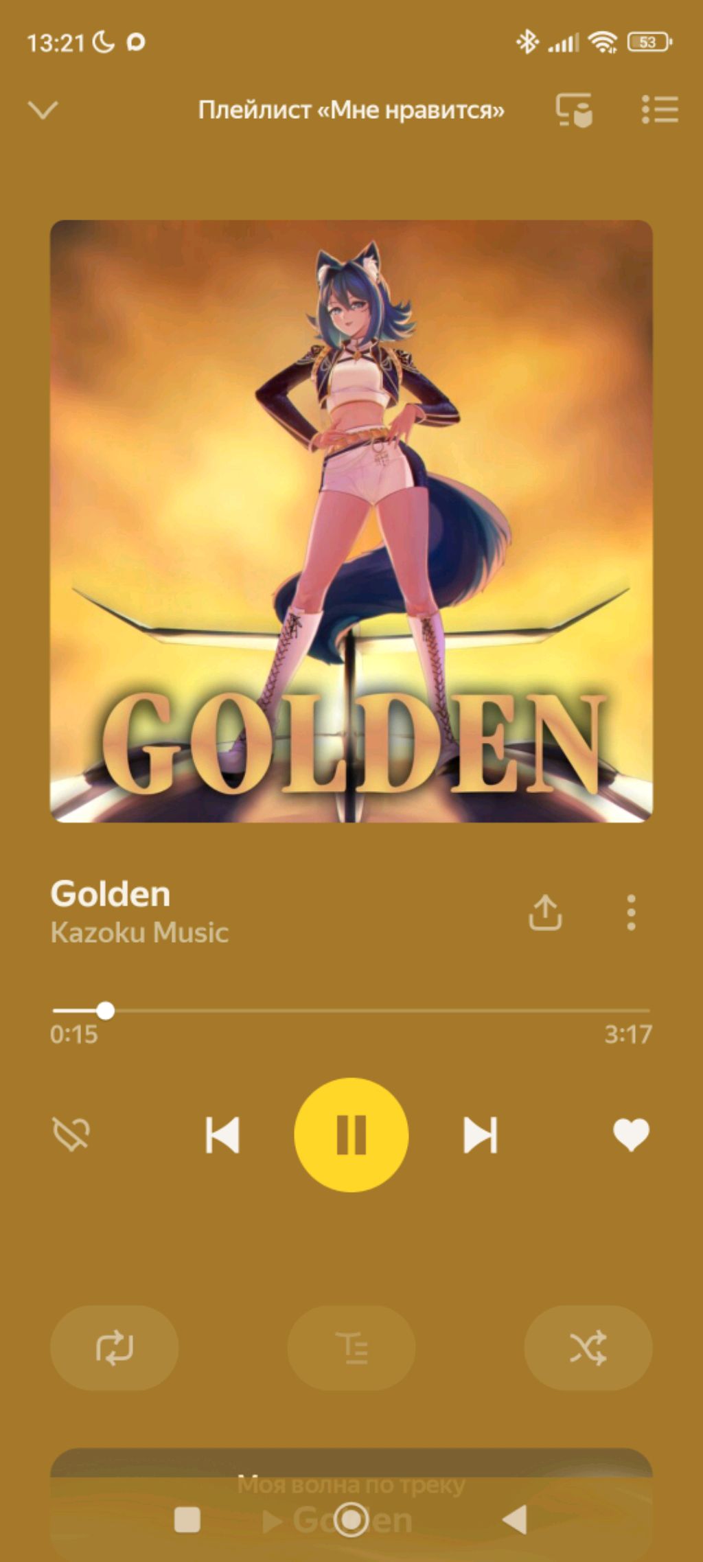 ханурик😭💕☠️