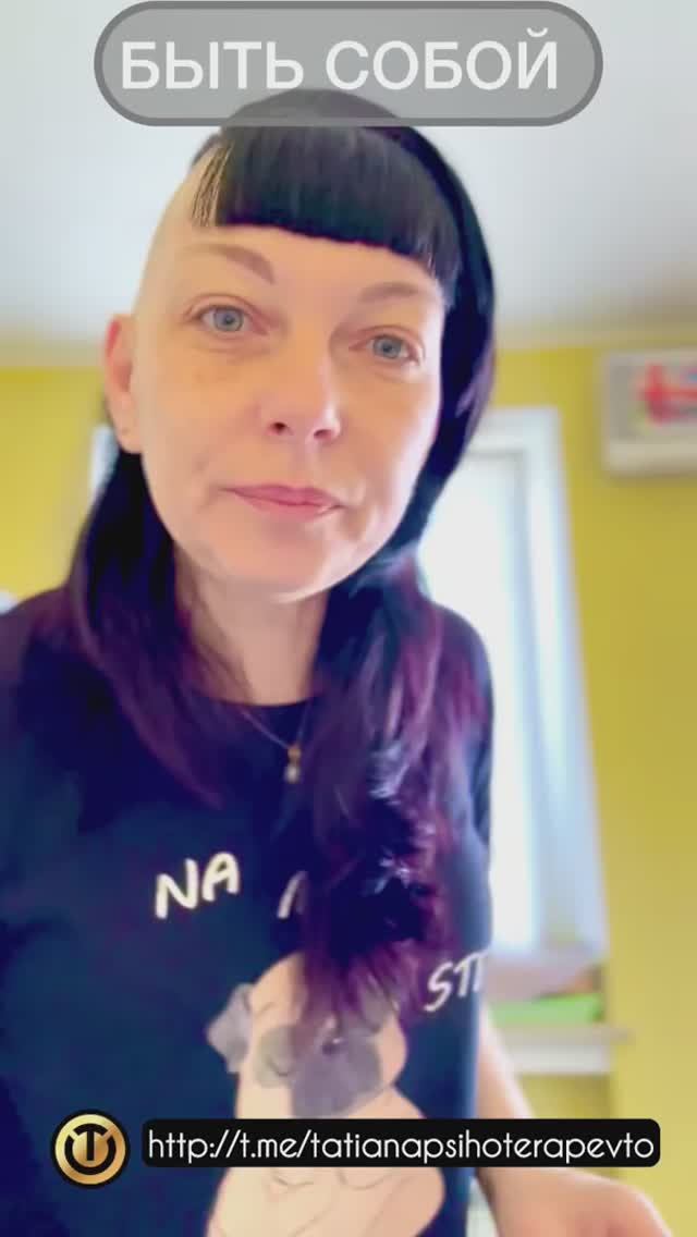 Переключать состояние — настроить радиоволну в радиоприемнике.