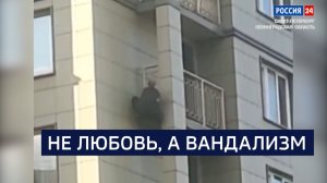 ВЕСТИ 24  Санкт-Петербург от 16.04.2026