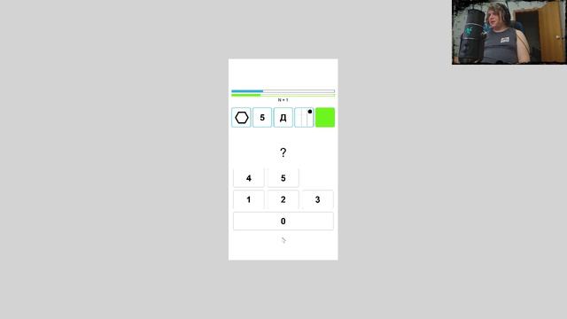 Уровень 4 нбэкинга Переход на 5-й часть 2