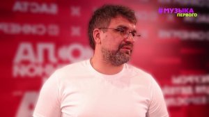 Новости Первого | MAYOT подвергся хейту | Баста рассказал про работу над своим фильмом