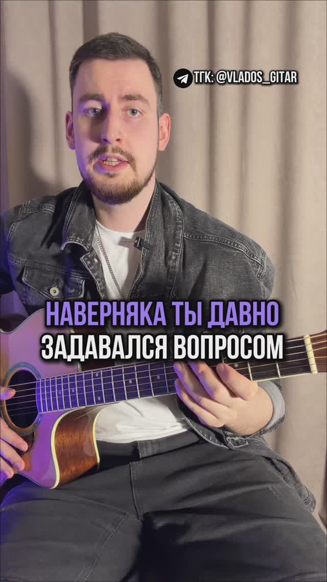 РАЗБОР НА НИРВАНУ