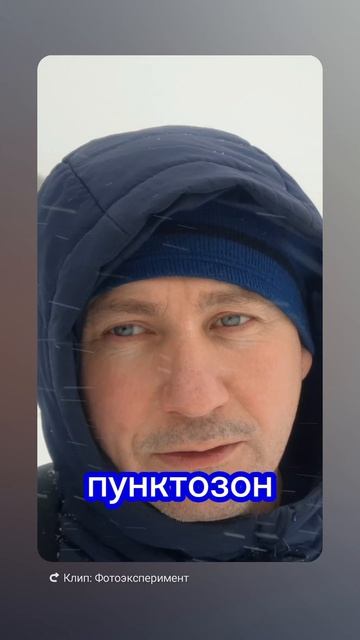 Когда стихия не помеха 3