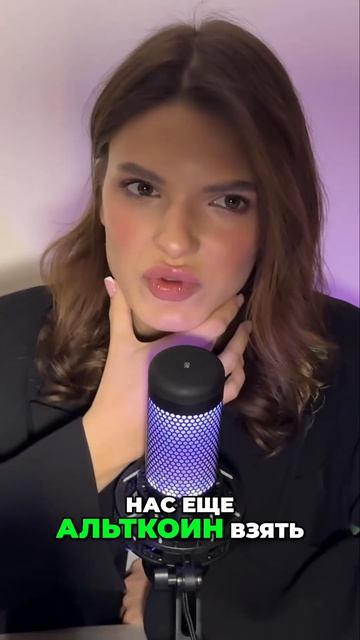 В крипте с 0? Переходи В ТГ! #трейдинг #криптовалюта #крипта #инвестиции #бизнес #инвестиции